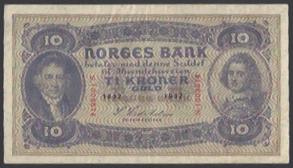 10 kr 1932 S Kv 1+ (S.1003574)